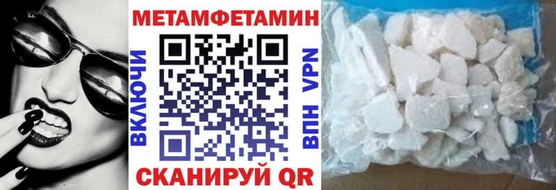АМФ 97%  blacksprut сайт  Сорочинск  это как зайти  наркота 