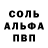 Кокаин FishScale Artur Serekov