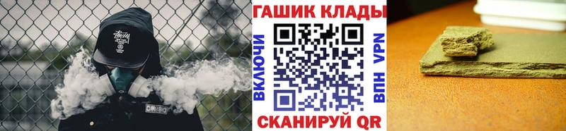 где найти наркотики  ссылка на мегу как войти  сайты даркнета формула  Сорочинск  Гашиш hashish 