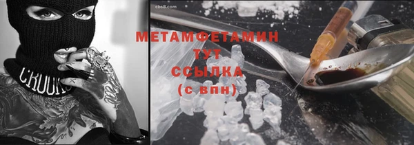 apvp Балахна