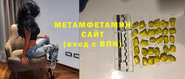 PSILOCYBIN Балабаново