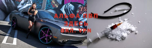 apvp Балахна