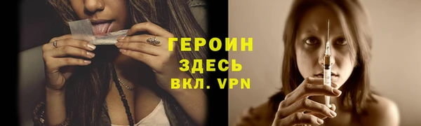 PSILOCYBIN Балабаново