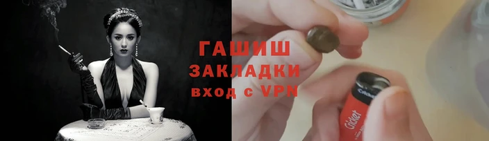 таблы Баксан