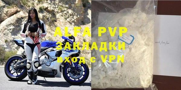 мескалин Пролетарск