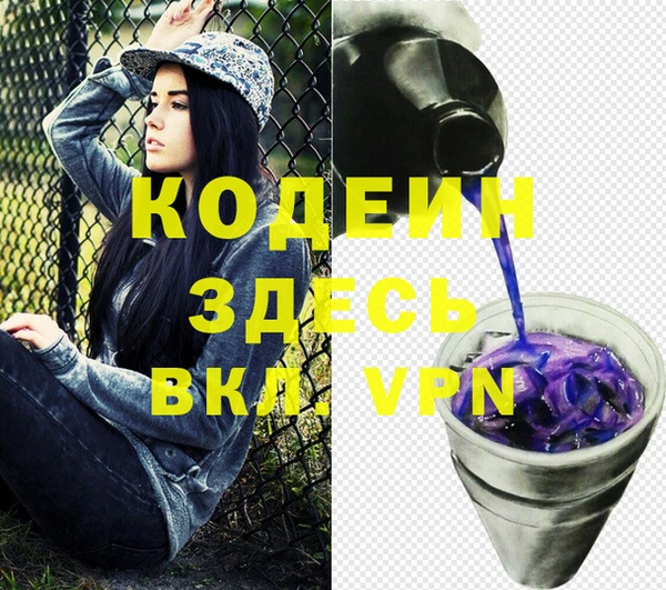 PSILOCYBIN Балабаново