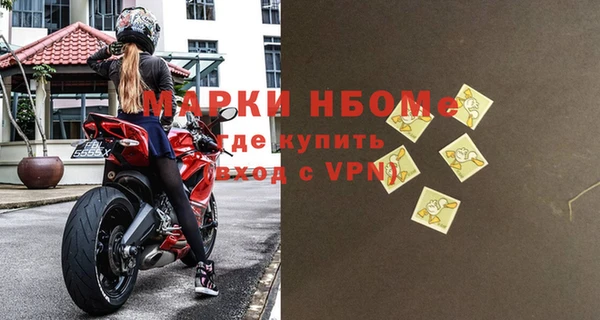 apvp Балахна