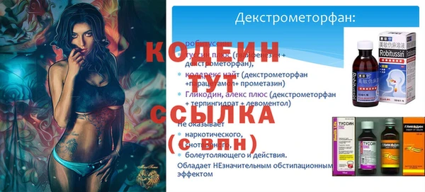PSILOCYBIN Балабаново