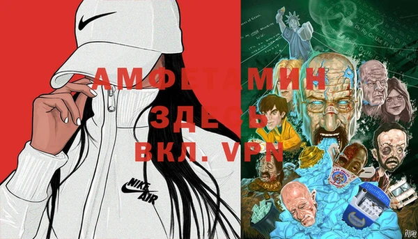 таблы Баксан