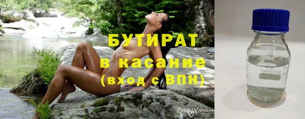 PSILOCYBIN Балабаново