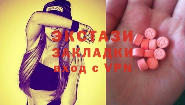 apvp Балахна