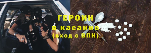 PSILOCYBIN Балабаново