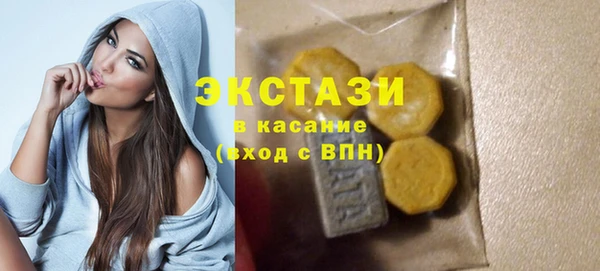 PSILOCYBIN Балабаново