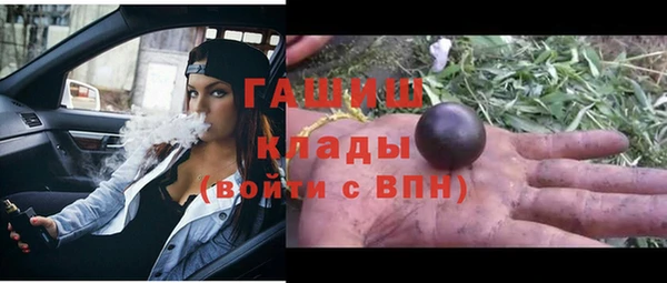 метадон Протвино