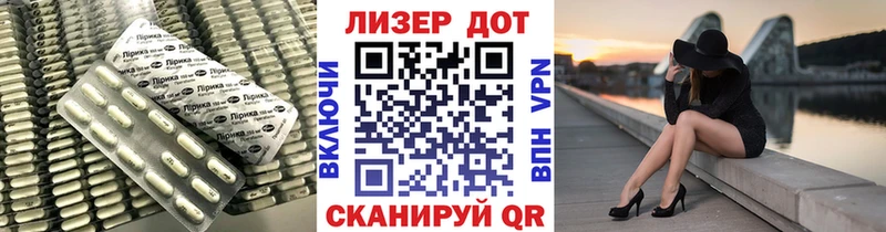 Лсд 25 экстази кислота  закладка  Сорочинск 
