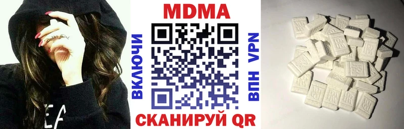 MDMA VHQ  хочу наркоту  Сорочинск 