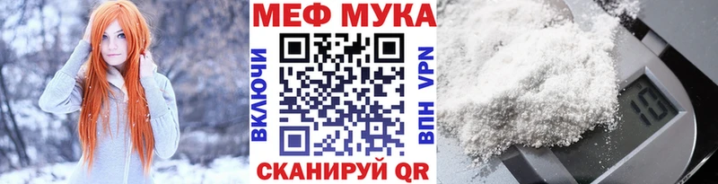 наркотики  Сорочинск  блэк спрут рабочий сайт  МЯУ-МЯУ 4 MMC 
