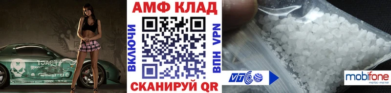 площадка телеграм  Сорочинск  МЕТАМФЕТАМИН кристалл 