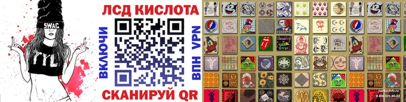 Марки N-bome 1500мкг  Сорочинск 