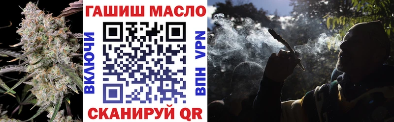 Дистиллят ТГК гашишное масло  Сорочинск 