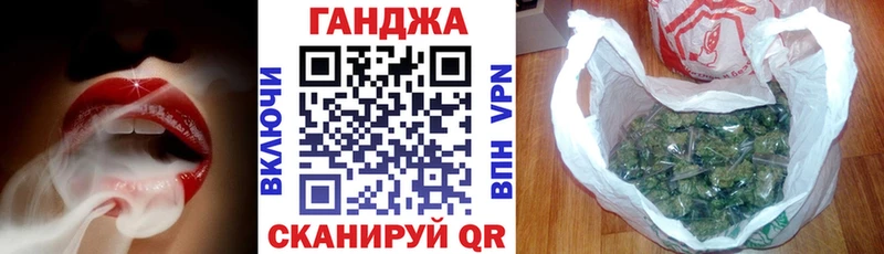 гидра рабочий сайт  Сорочинск  Конопля план 